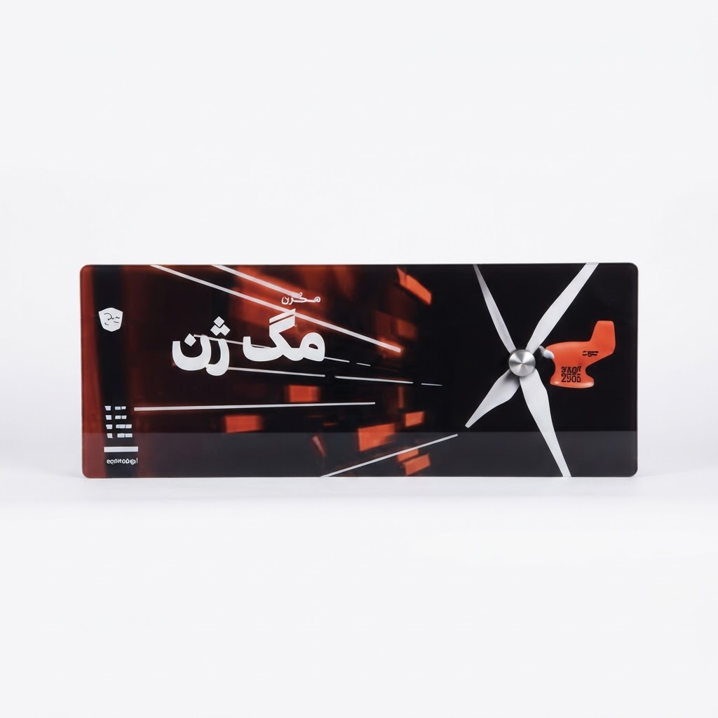 توربین بادی 500 وات